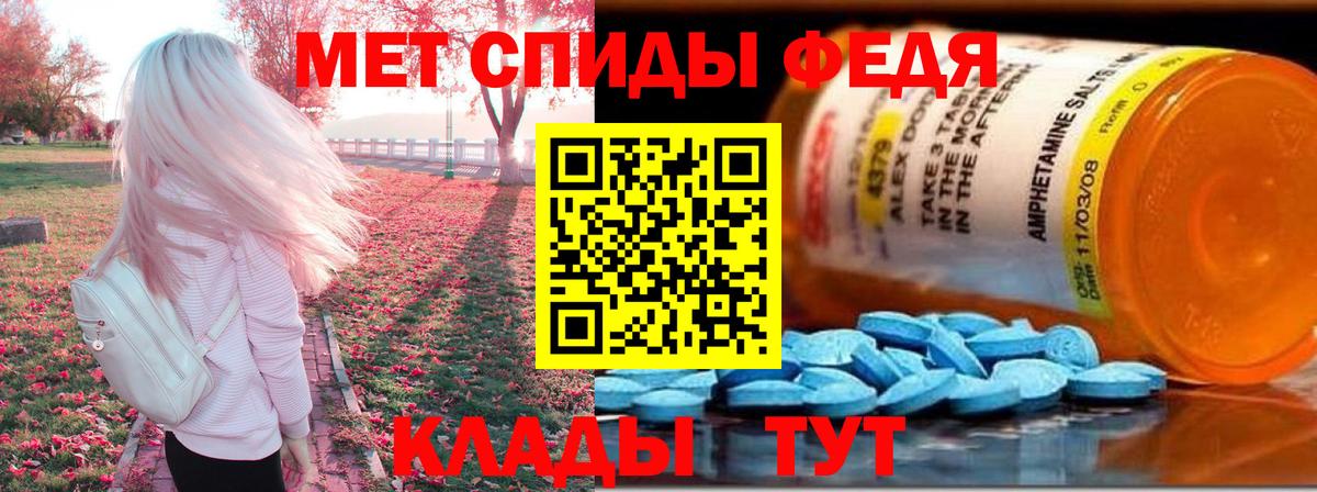 Амфетамин  Вход с VPN  Усть-Илимск  Амфетамин 98% 
