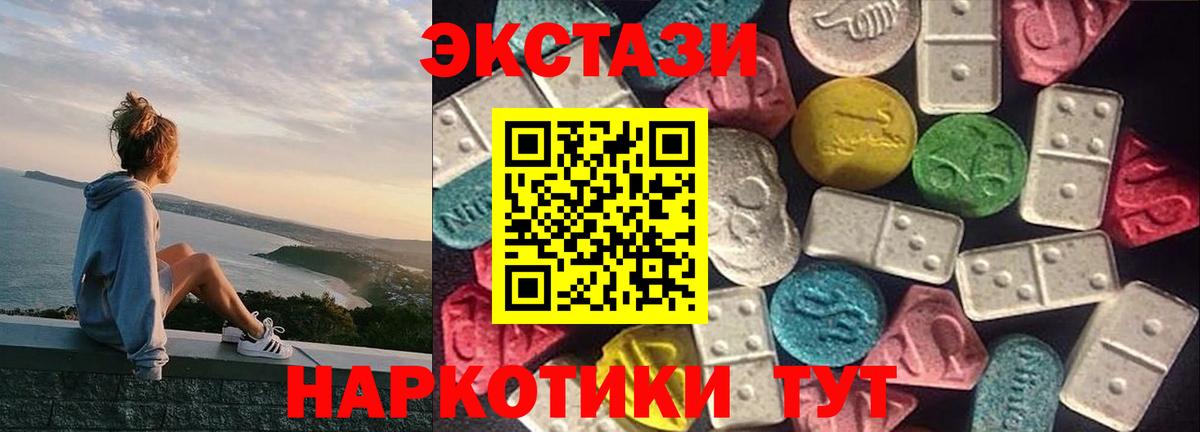 ЭКСТАЗИ TESLA Усть-Илимск