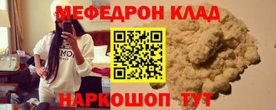 метадон Ликино-Дулёво