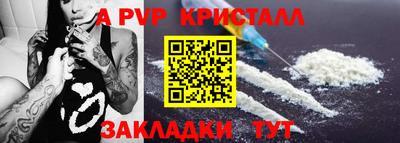прущий лед Лесосибирск