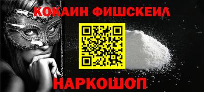 метадон Ликино-Дулёво