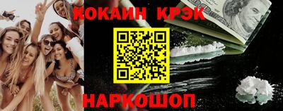 ПСИЛОЦИБИНОВЫЕ ГРИБЫ Ливны