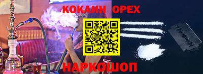 ПСИЛОЦИБИНОВЫЕ ГРИБЫ Ливны