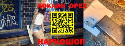 ПСИЛОЦИБИНОВЫЕ ГРИБЫ Ливны