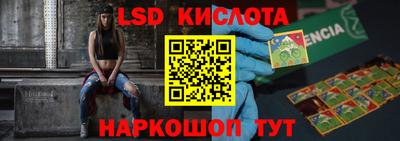 прущий лед Лесосибирск