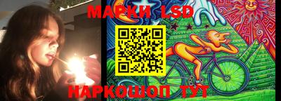 ПСИЛОЦИБИНОВЫЕ ГРИБЫ Ливны