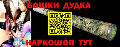 ПСИЛОЦИБИНОВЫЕ ГРИБЫ Ливны