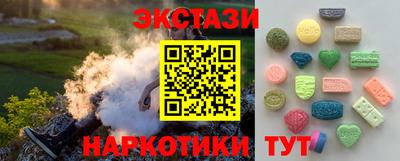 прущий лед Лесосибирск