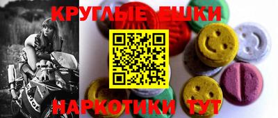 ПСИЛОЦИБИНОВЫЕ ГРИБЫ Ливны