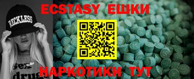ПСИЛОЦИБИНОВЫЕ ГРИБЫ Ливны