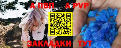 прущий лед Лесосибирск
