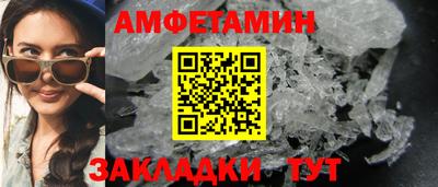 ПСИЛОЦИБИНОВЫЕ ГРИБЫ Ливны