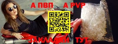 ПСИЛОЦИБИНОВЫЕ ГРИБЫ Ливны