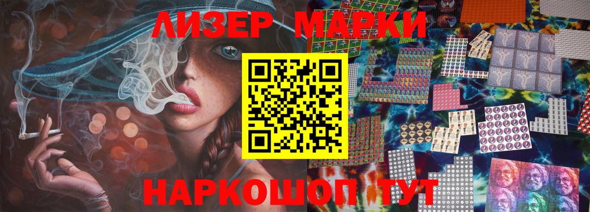 LSD-25 экстази ecstasy  LSD-25 экстази ecstasy  Усть-Илимск  Вход с VPN 
