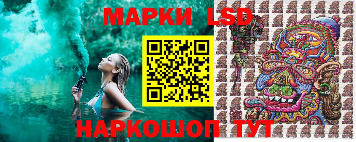 Марки N-bome 1,5мг  Марки N-bome 1,5мг  Вход с VPN  Усть-Илимск 
