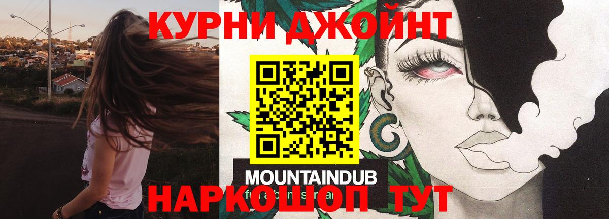 Конопля OG Kush Усть-Илимск